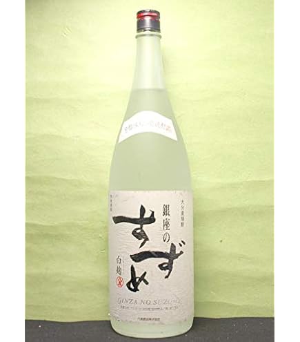 Amazon.co.jp: 八鹿酒造 銀座のすずめ白麹 麦 25度 瓶 1800ml : 食品